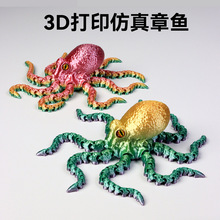 3d��ӡ���~�[���쾰�Ʒ��߰�צ�~ģ�ͷ��愓�����k�Y�����lҹ��