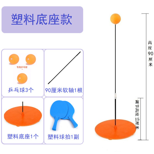 Hottest Trendy Table Tennis Trainer for Adults, Family Interaction Indoor Toy, Single Player Practice Table Tennis, Drop Ship One Piece