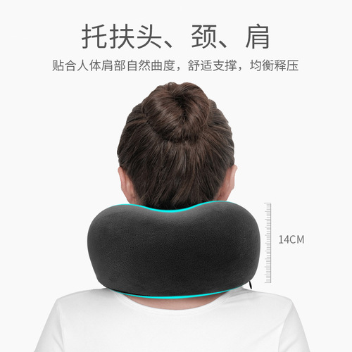 Memory foam u-shaped pillow pregnant women travel pillow u-shaped pillow cervical spine airplane neck pillow nap neck pillow wholesale memory pillow