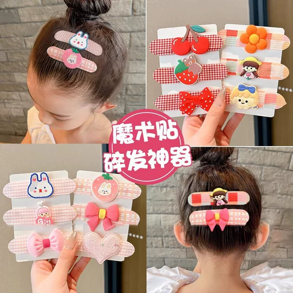 Children's Hair Clip Magic Tool 2025 New Bangs Sticker Baby Hair-Safe Magic Tape Hairpin Girls' Back of Head Hair Accessory