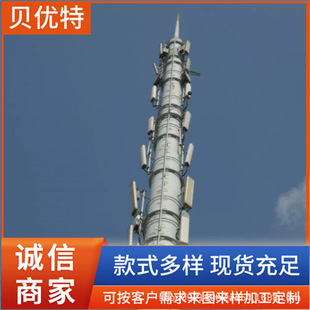 ͨ�ŗU����վ������ι����ι�ͨӍ��������ɭ��ͨӍ��̖���l����