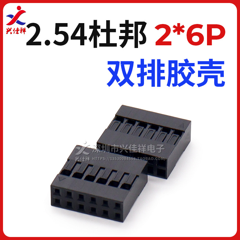 2.54mm��˫�ŶŰ�� �Ű���ͷ��ͷ������ 1/2/3/4/5/6/7/8P-20P