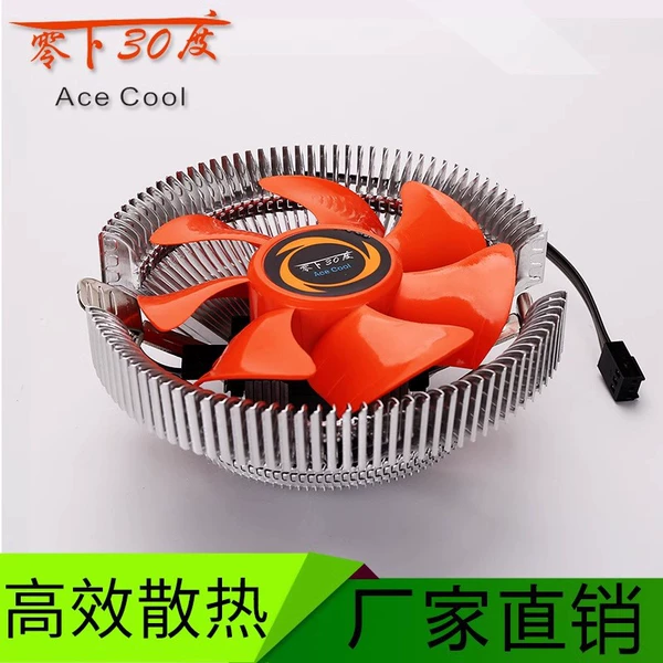 Bird's Nest No Glowing 8CM Fan