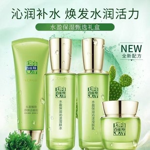 ��ȸ��ˮӯ�������x�Y��ϴ����ˮ��˪�aˮ�����̝��澏�o�wƷ