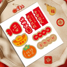 2026����C�������N���決���b��ڲ����z�R�괺���^��Y���b�pf