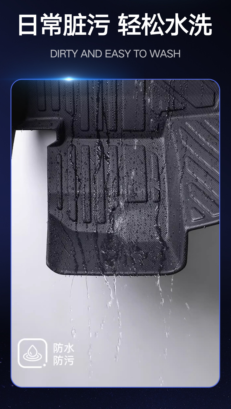 Suitable for Deep Blue L06 Trunk Mat, 26 Models of Changan Tpe Trunk Mat, Full Surround Modification Accessories, New Automotive Supplies
