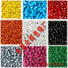 ��ɫĸ�����ĸ��PP PE PC PET ABSɫĸ����ɫ��ɫ����ɫĸ���S��