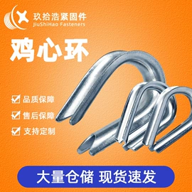 连接环;卸扣;卡头