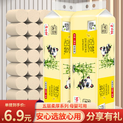 12 Rolls of Household White Unbleached Toilet Paper, Value Pack for Home Use, Tissue Paper for Hand Wiping and Toileting, Wholesale