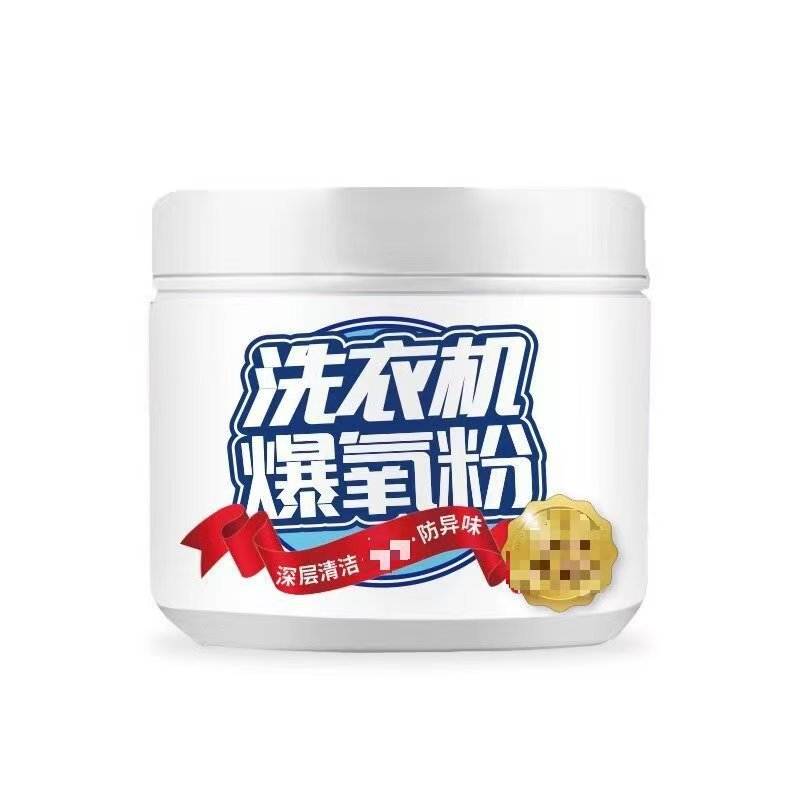 家用洗衣机爆氧粉除垢清洁剂强力去污清洁去污渍去异味|undefined