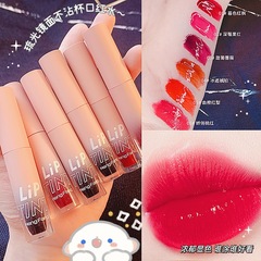 HengFang恆芳唇釉鏡面不沾杯口紅水跨境專供Lipgloss速賣通 H7076