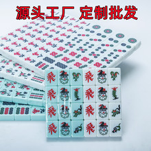 工厂定制马来西亚新加坡日本麻将高级精品密胺礼品手搓麻将定制