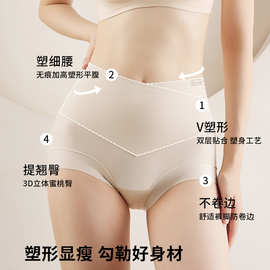 10A抑菌高腰收腹裤女桑蚕丝底档无痕提臀短款轻塑裤身女免穿内裤
