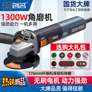 Genuine Brushless Industrial Grade High-Power Speed-Adjustable Angle Grinder 220V1300 Watt Hand Grinding Wheel Polishing Brushless Angle Grinder
