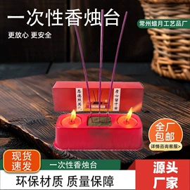 香薰蜡烛工具;蜡烛;工艺原料