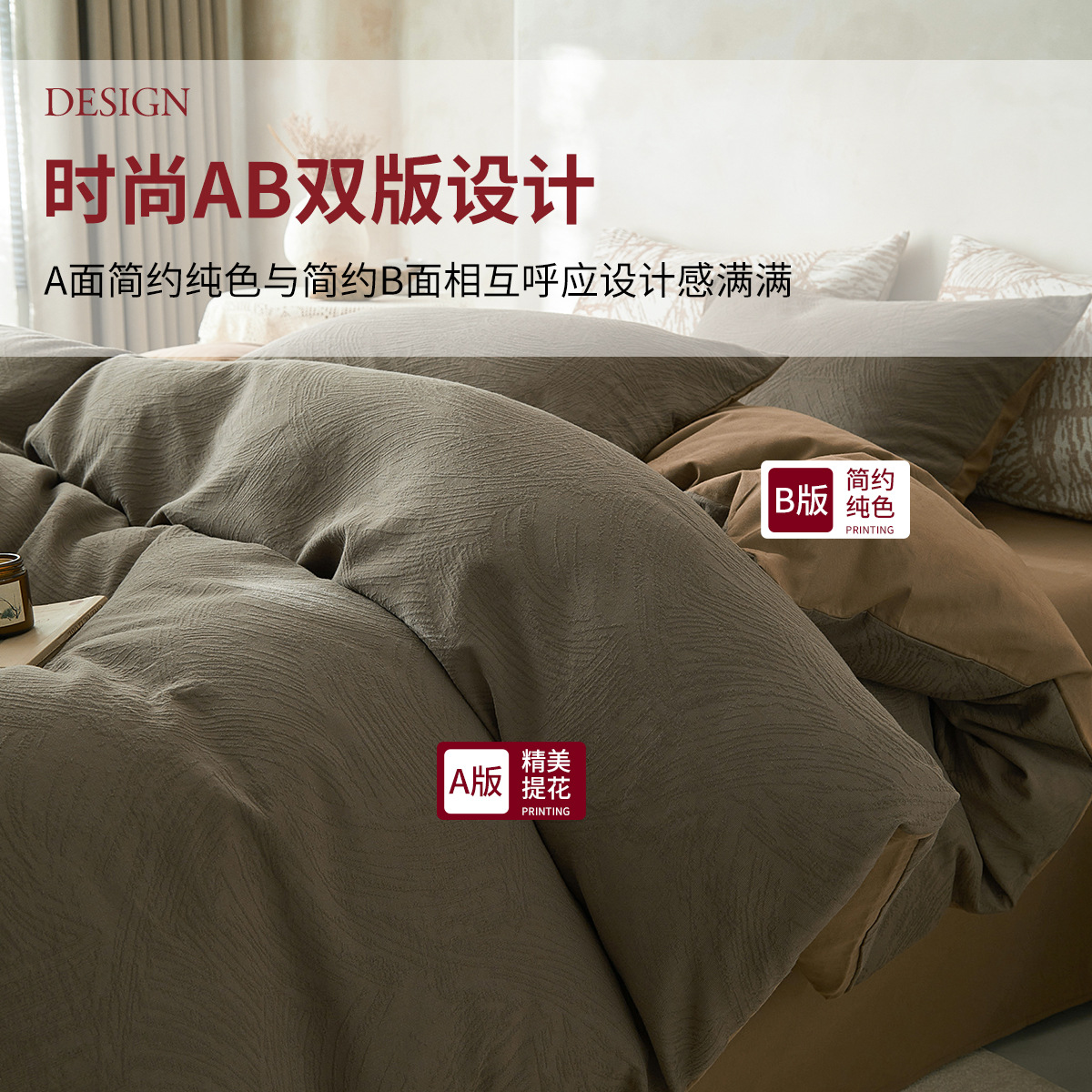 Luz de lujo algodón abrasivo cama de cuatro piezas de algodón puro 2025 nuevo colchón cuatro estaciones cama universal sábanas de tres piezas de conjunto