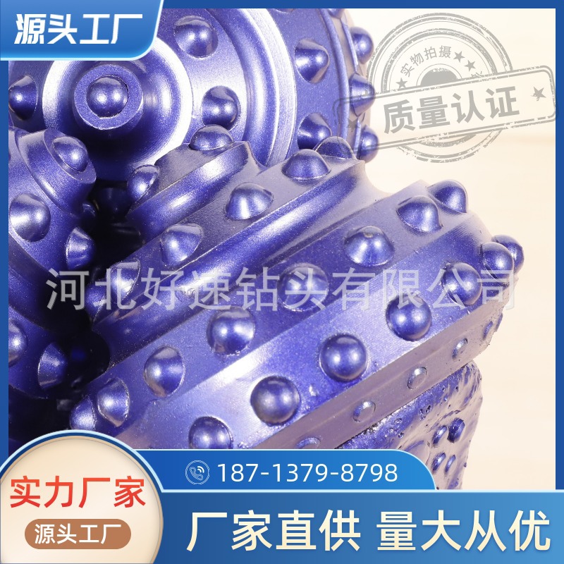 适用于高抗压强度的硬地层 镶齿三牙轮钻头7.5寸190.5mm--IADC637