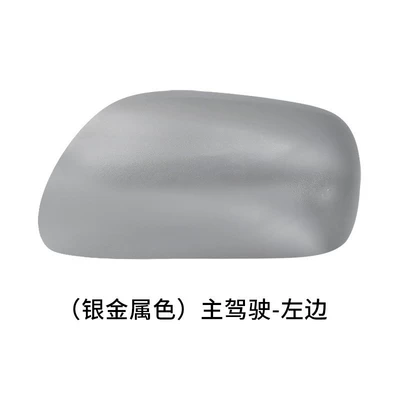 Housing Lens, Rear mirror/rearview mirror assembly - left-side-of-driver-silver-metallic-color