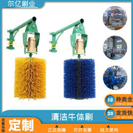 源头厂家尼龙丝牛体刷加厚硬毛牛体刷蹭痒止痒清洁刷适用于养殖厂