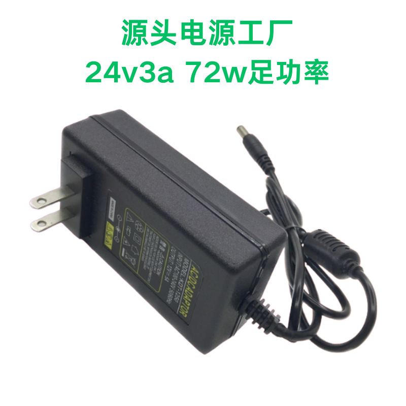 Direct Plug-In 24V2A24V3A Power Adapter Us Standard European Standard 72W Water Pump Water Purifier 100-240Ac