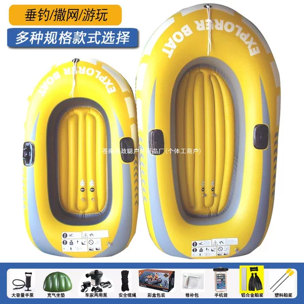 Thickened single and double person inflatable boat, plastic boat, kayak, air cushion boat, fishing boat, paddle boat, surfing, drifting, beach use