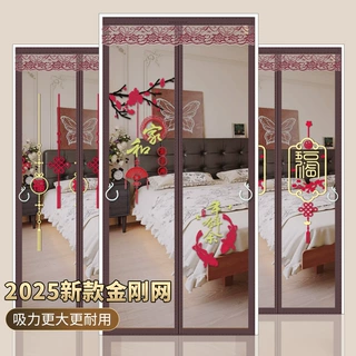 金刚网全磁条防蚊纱门魔术贴免打孔夏季入户门家用定制磁吸门帘子