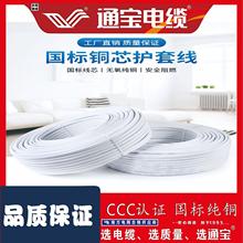 ͨ����|���˟o�����~RVVBܛ��|���Դ���ܛоܛ����Ҏ