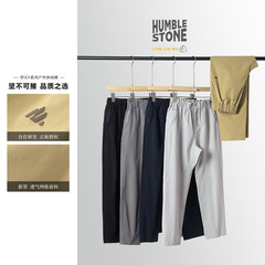 HUMBLE STONEハンディストーン4D立体裁断アウトドア軽量スポーツ日常通勤カジュアルパンツ25002