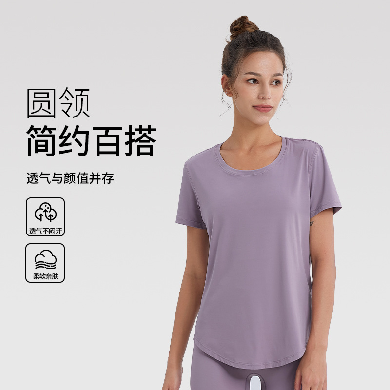 Summer Yoga Cover-Up Top for Women, Loose, Flesh-Covering, Slimming Look Yoga Wear, Running Training, Sports Short-Sleeved Fitness T-Shirt