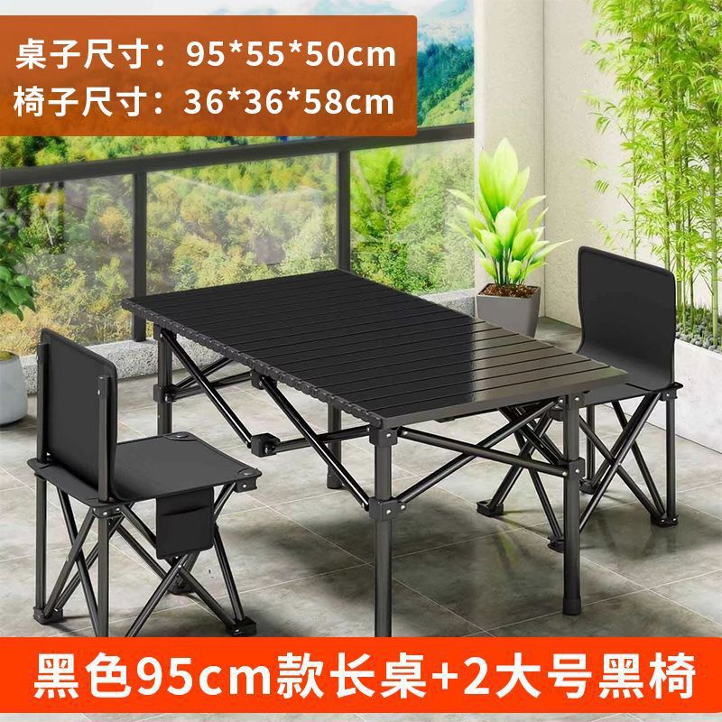 블랙 [신형 업그레이드, 품질 보증 6년] - 95cm 긴 테이블 + 58cm 높이 접이식 의자 2개 ⚑☆