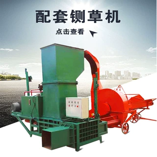 自动缠膜牧场压块机 饲料储存液压打捆机 70型养殖场包膜机