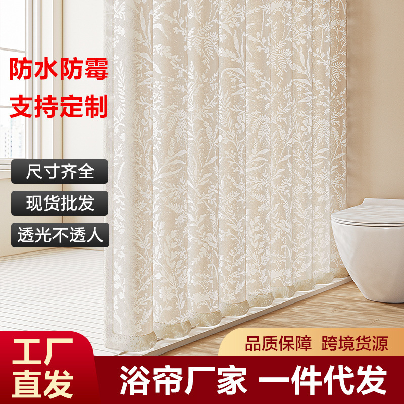 Bathroom Curtain, French-Style Shower Curtain, Light Luxury, High-End Feel, Moon Branch Shadow Hollow-Out Sheer Curtain, Light-Transmitting but Not See-Through