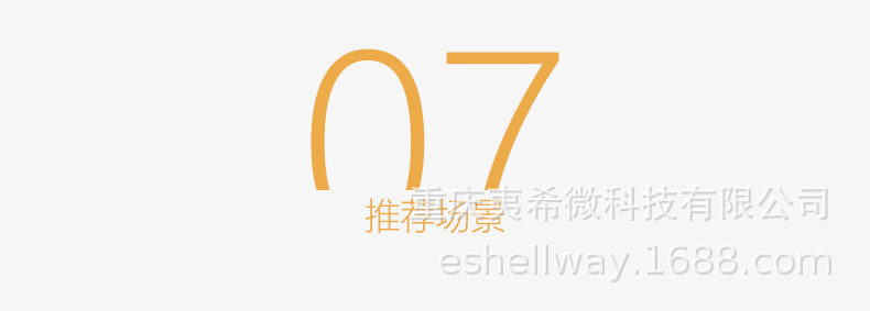 一拖二报警器_23.jpg