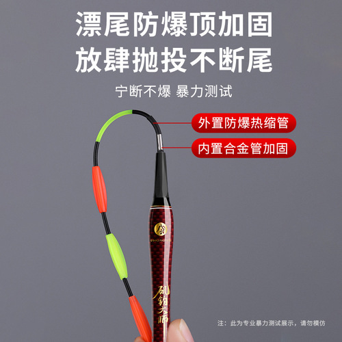 Xiaofengxian rock pole long-range sliding float fish float big object luminous float day and night bold eye-catching rock fishing road slippery float
