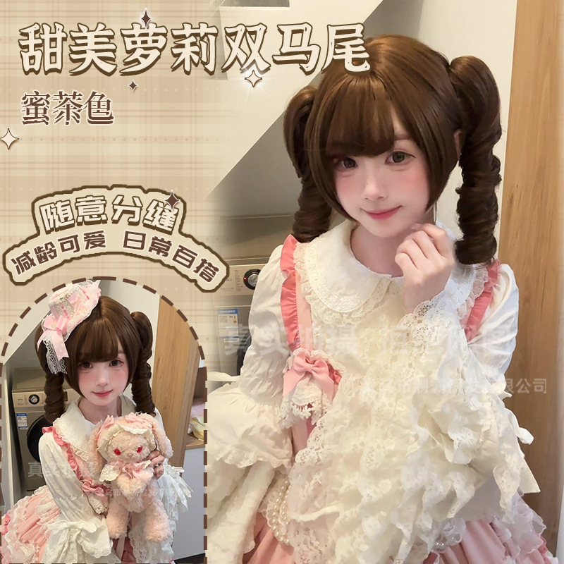 Sweet and Cute Honey Tea-Colored Wig with Tiger Clip, Roman Curls, Lolita Double Ponytails, Daily Full Wig Wholesale