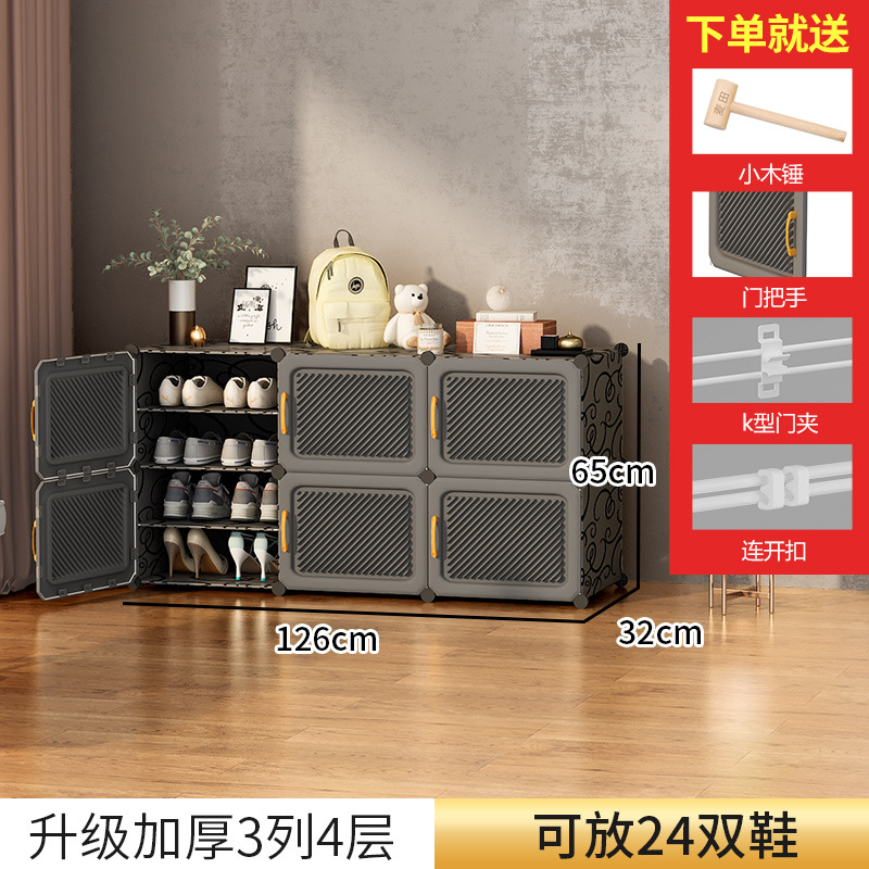 [새롭게 업그레이드된 두꺼워진 도어패널] 3열, 4레이어, 블랙