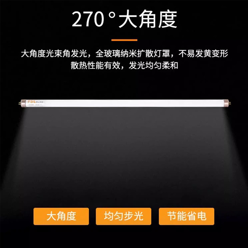 FSL Foshan iluminación LED lámpara T5 tubo de luz lámpara LED lámpara de doble gama 1,2 m largo Super brillante Lámpara de ahorro de energía lámpara fluorescente