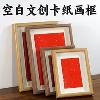 Напишите свой собственный 6inch 8inch A4 вечный красный洒金 Yinghai узор каллиграфия рабочая бумага креативный подарок живопись ядро ручная работа картон