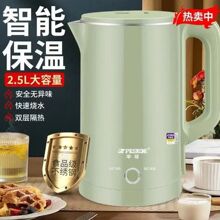 电水壶食品级不锈钢烧水壶家用耐用自动保温一体煮水壶厂家直销