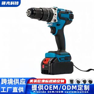 High-power 13MM three-function brushless motor impact drill durable and durable handheld lithium electric drill support fast charging