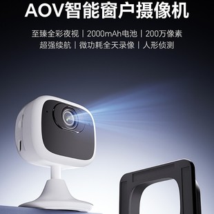 AOV΢���ĺڹⴰ���z���^v380�O��ȫ��ҹҕ���S�������window