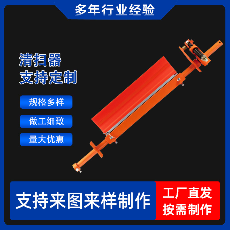 生产输送机二道清扫器 P型聚氨酯清扫器刮刀 输送带清扫器刮板