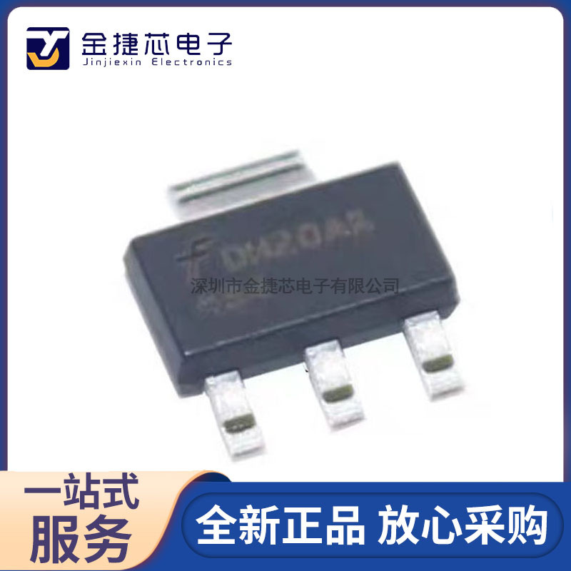 全新原装 FDT434P FDT434 丝印434 贴片SOT-223 场效应MOS管