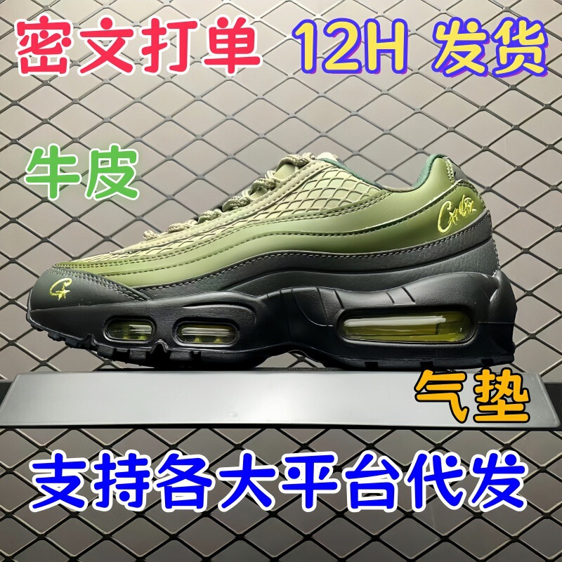 Putian Shoes Pure Original New Model Max95 Casual Air-Cushion Sneakers Sports Shoes Men's Shoes Women's Shoes Summer Shoes for Men and Women