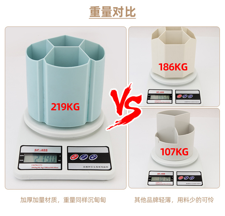 2021+文具笔筒-副本_05.jpg