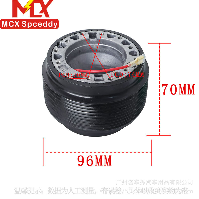 Cross-Border Hot-Selling Car Modification Parts Steering Wheel Base Connector Suitable for Suzuki Su Hub Kit