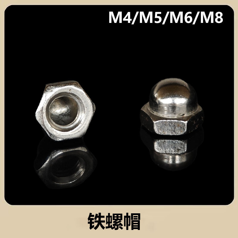 M6/M8带螺杆螺丝吸盘8.5CM大吸力PVC透明塑料吸盘带螺丝螺帽批发|undefined