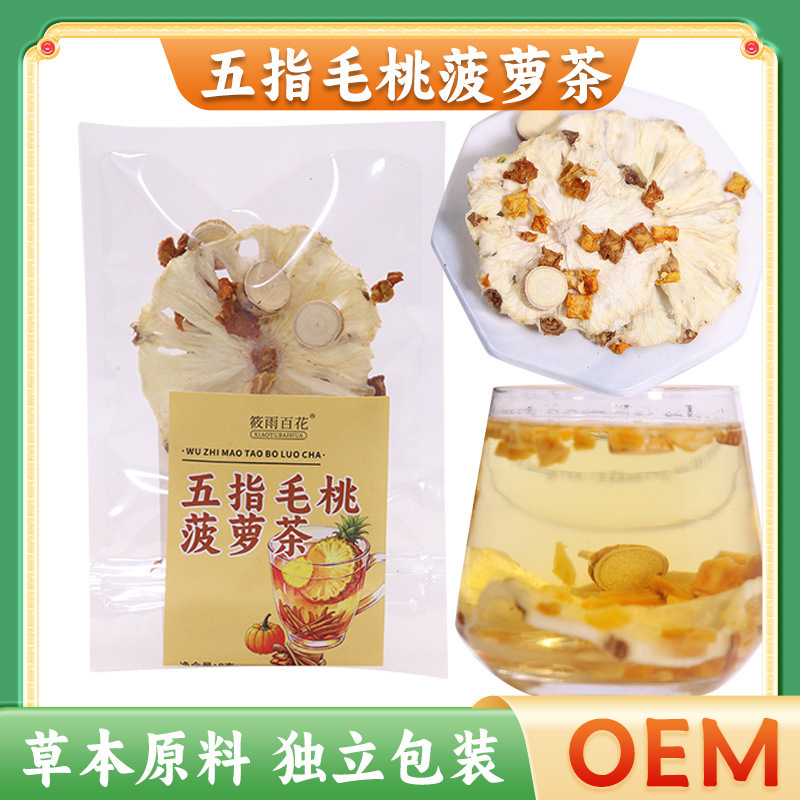 Tiktok Popular Product Five-Finger Peach Pineapple Tea Wholesale E-Commerce Supply Source with Excellent Price, Individually Packaged Tea Bags for Girls to Brew