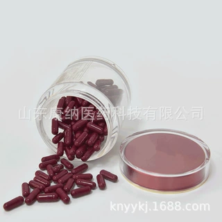 胶囊灌装胶囊压板片剂泡罩代加工装瓶贴牌加工定制模具加工