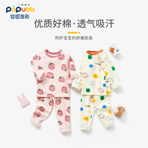 Girls' Autumn Set of T-shirt and Leggings Baby Spring Outfit 100% Cotton Category A Underwear Spring and Autumn Boys' Pajamas Children's Home Clothes